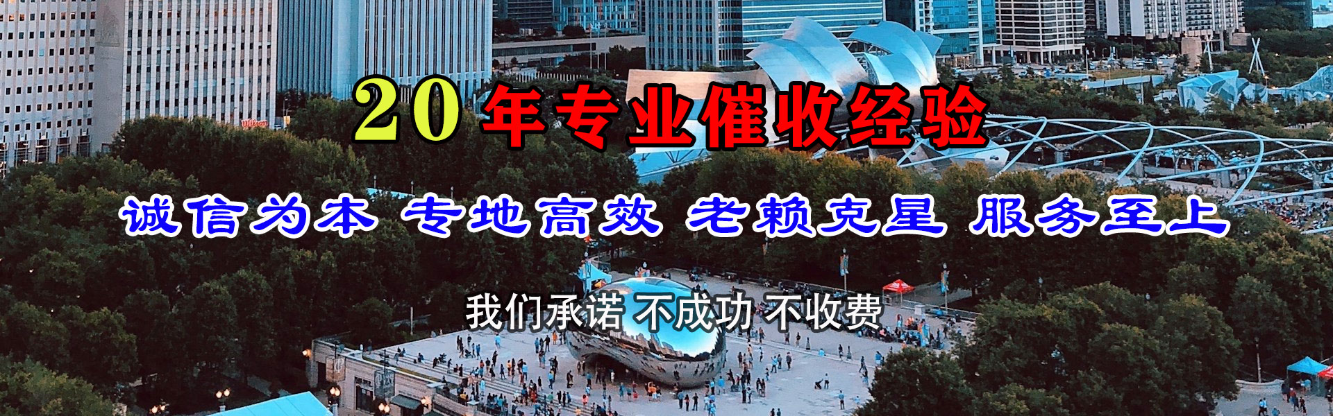 仪征追债公司